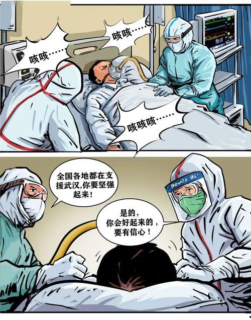 里春漫画,揭秘青春校园的甜蜜与苦涩