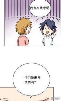 是漫画,一场视觉与想象的盛宴